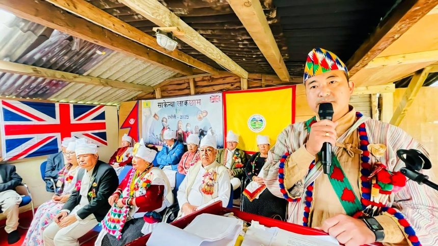 बेलायतमा दोङवाङा (साकेन्वा) ५०८५